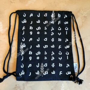 Always-Arabic-Black-Bag-Picture