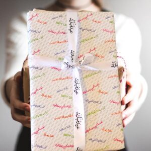 Eid Wrapping Paper All Arabic Eid Greetings