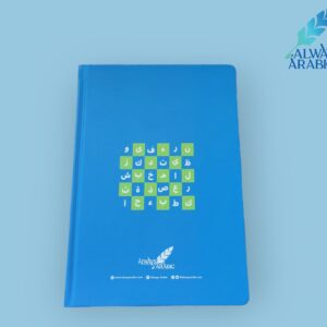 Gingham Arabic Notebook Blue