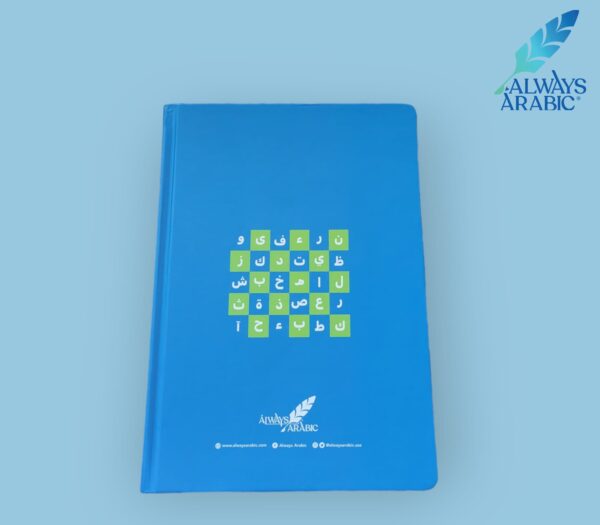 Gingham Arabic Notebook Blue