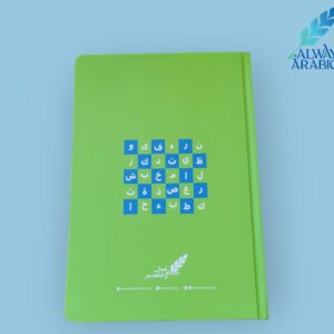 Gingham Arabic Notebook Green