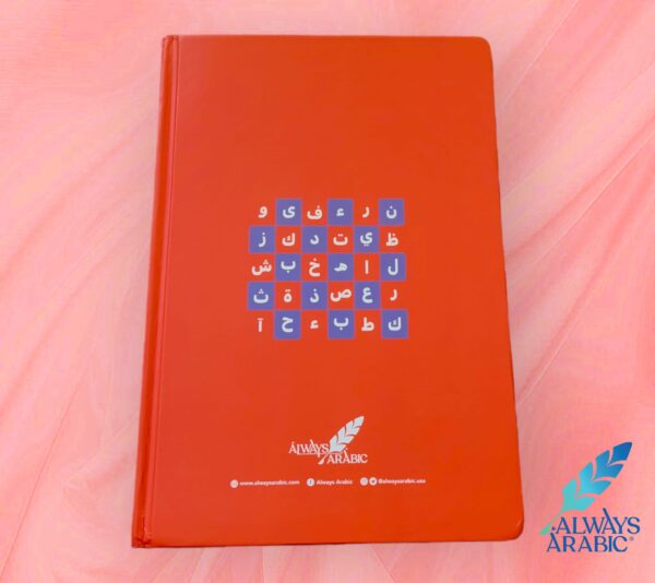 Gingham Arabic Notebook Red